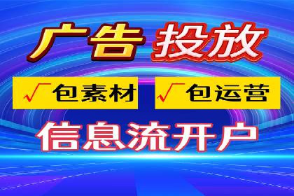 广告新潮流：信息流广告行业中的快手广告实践
