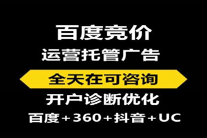 百度竞价推广公司案例：低成本高效益营销策略