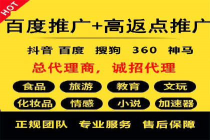 某企业SEM竞价成功逆袭的秘诀