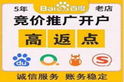 案例剖析：SEM推广如何提高转化率